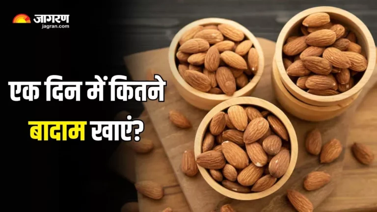 30_09_2024-how_many_almonds_should_we_eat_in_a_day_23807133